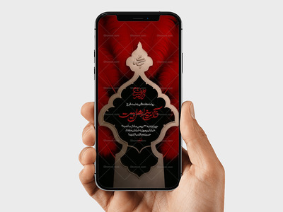 استوری-لایه-باز-مراسم-روضه-هفتگی