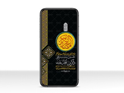 استوری-با-کیفیت-و-لایه-باز-ماه-مبارک-رمضان