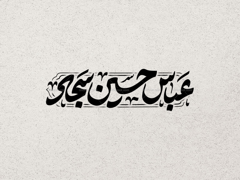 تایپوگرافی-اسامی-سرداران-کربلا