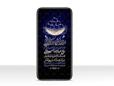 استوری-با-کیفیت-و-لایه-باز-ماه-مبارک-رمضان