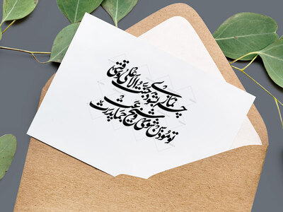 تایپوگرافی-حضرت-علی-اکبر-علیه-السلام