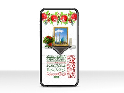 استوری-لایه-باز-باکیفیت-ولایه-باز-نیمه-شعبان