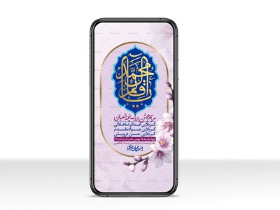 استوری-لایه-باز-باکیفیت-ولایه-باز-نیمه-شعبان