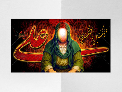 شهادت-حضزت-علی(علیه-السلام)