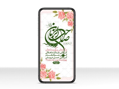 استوری-لایه-باز-باکیفیت-ولایه-باز-نیمه-شعبان