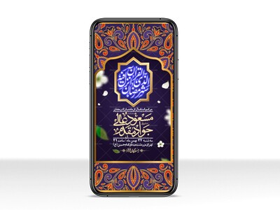 استوری-با-کیفیت-و-لایه-باز-ماه-مبارک-رمضان
