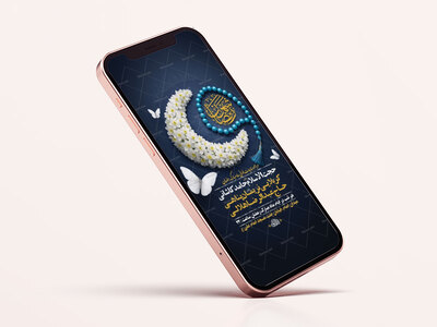 طرح-لایه-باز-استوری-مناجات-خوانی-ماه-رمضان