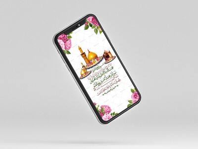 استوری-لایه-باز-ولادت-سرداران-کربلا