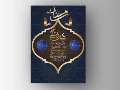 اطلاعیه-با-کیفیت-و-لایه-باز-ماه-مبارک-رمضان-+-استوری-شبکه-های-اجتماعی