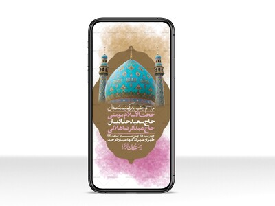 استوری-لایه-باز-باکیفیت-ولایه-باز-نیمه-شعبان