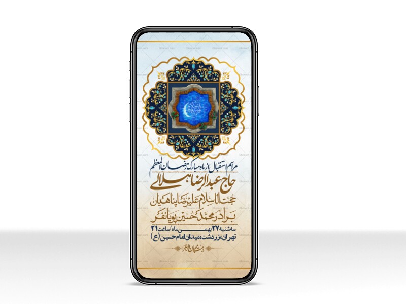 استوری-با-کیفیت-و-لایه-باز-ماه-مبارک-رمضان