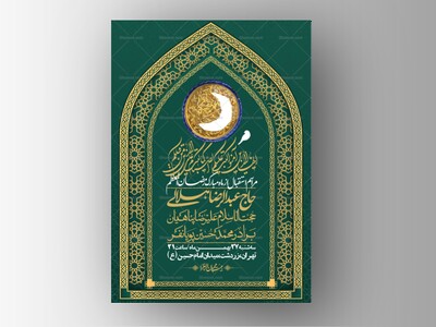 اطلاعیه-با-کیفیت-و-لایه-باز-ماه-مبارک-رمضان-+-استوری-شبکه-های-اجتماعی