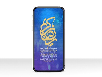 استوری-با-کیفیت-و-لایه-باز-ماه-مبارک-رمضان
