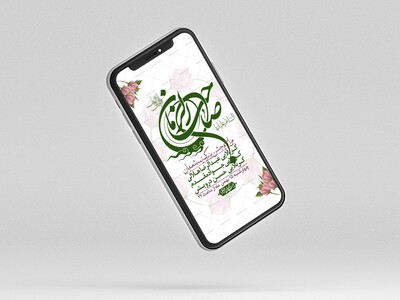 استوری-لایه-باز-باکیفیت-ولایه-باز-نیمه-شعبان