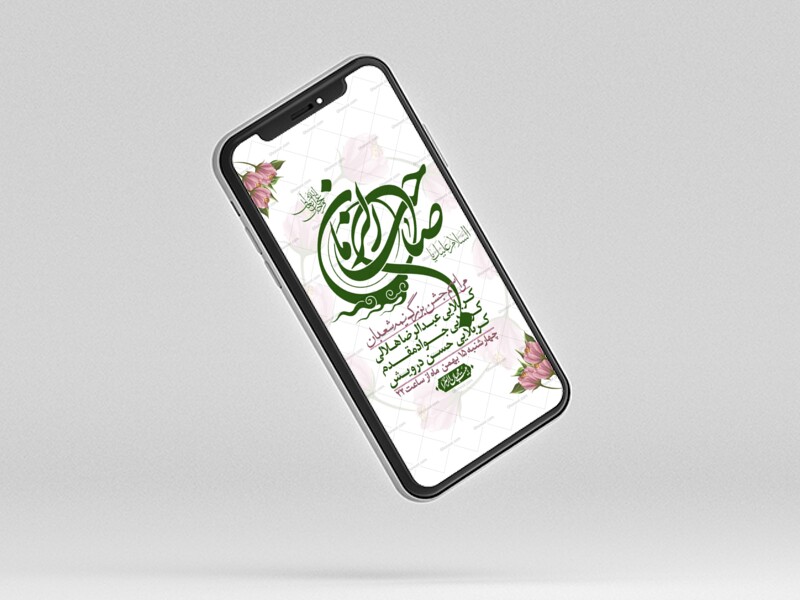 استوری-لایه-باز-باکیفیت-ولایه-باز-نیمه-شعبان