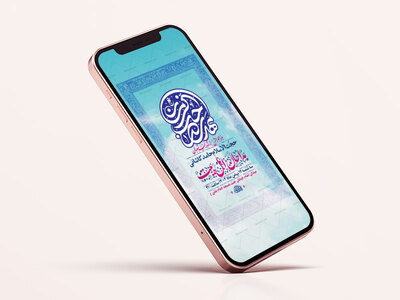 طرح-لایه-باز-استوری-ولادت-امام-زمان-عج