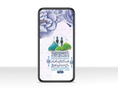 استوری-لایه-باز-باکیفیت-ولایه-باز-نیمه-شعبان