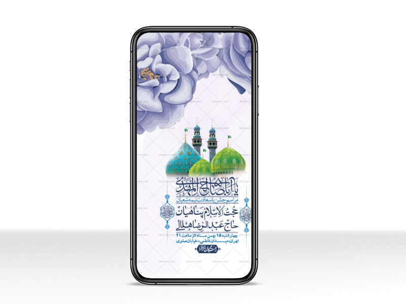 استوری-لایه-باز-باکیفیت-ولایه-باز-نیمه-شعبان