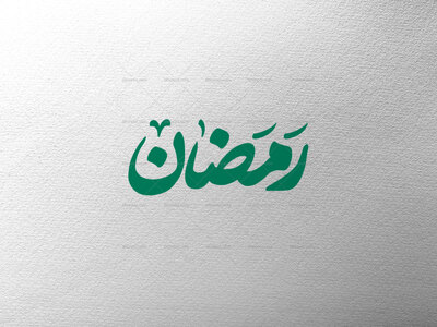 تایپوگرافی-رمضان-