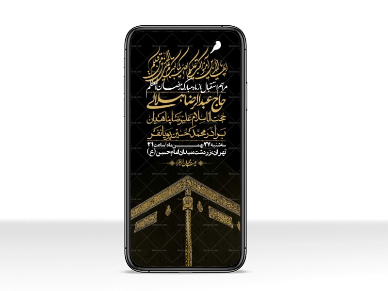 استوری-با-کیفیت-و-لایه-باز-ماه-مبارک-رمضان