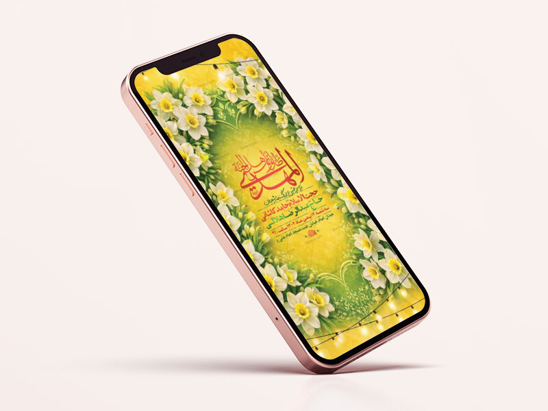 طرح-لایه-باز-استوری-ولادت-امام-زمان-عج