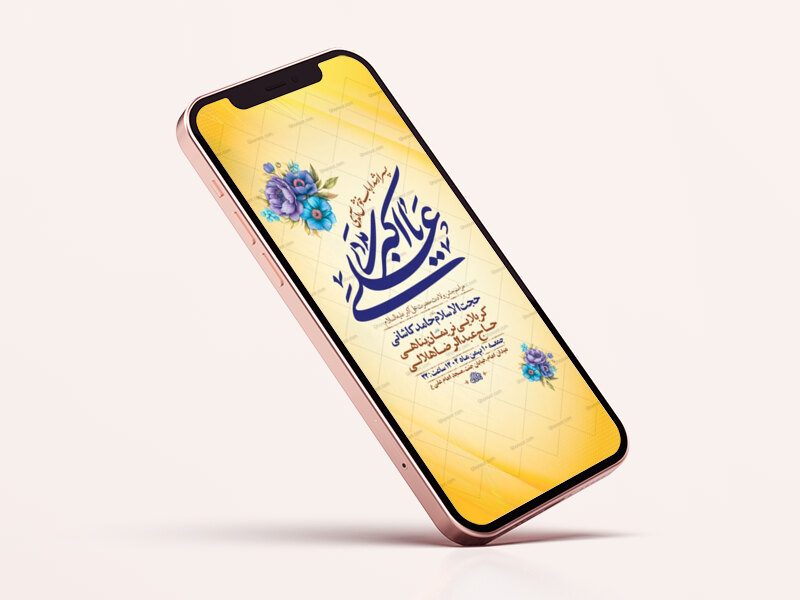 طرح-لایه-باز-استوری-ولادت-حضرت-علی-اکبر-ع