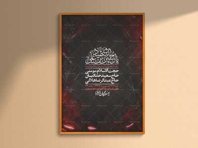 اطلاعیه-لایه-باز-هفتگی-+-استوری-فضای-مجازی