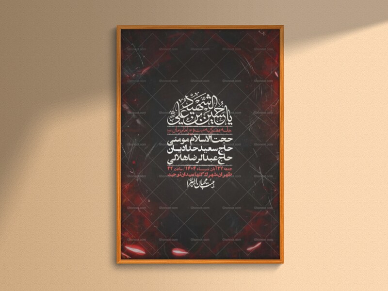 اطلاعیه-لایه-باز-هفتگی-+-استوری-فضای-مجازی