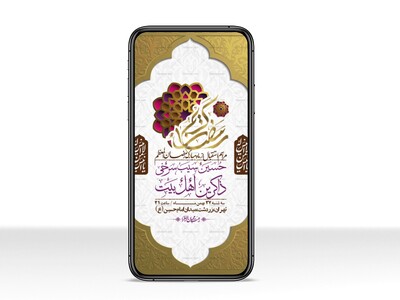 استوری-با-کیفیت-و-لایه-باز-ماه-مبارک-رمضان