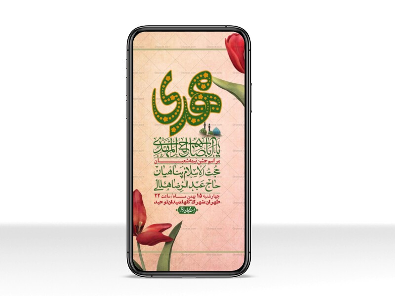 استوری-لایه-باز-باکیفیت-ولایه-باز-نیمه-شعبان