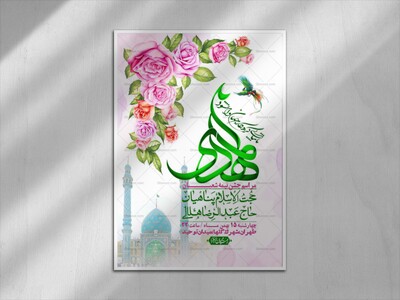 اطلاعیه-باکیفیت-ولایه-باز-نیمه-شعبان+-استوری-فضای-مجازی