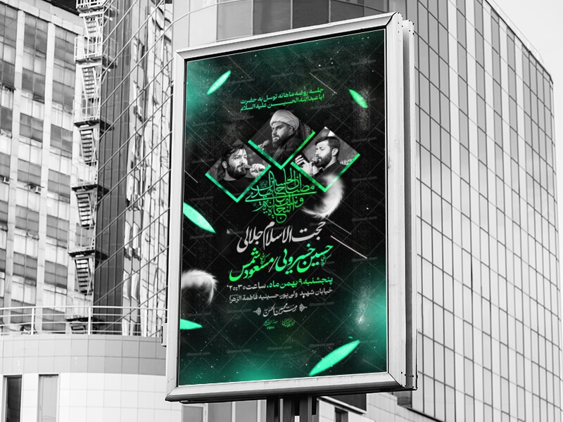 اطلاعیه-جلسه-هفتگی-توسل-به-امام-حسین-علیه-السلام