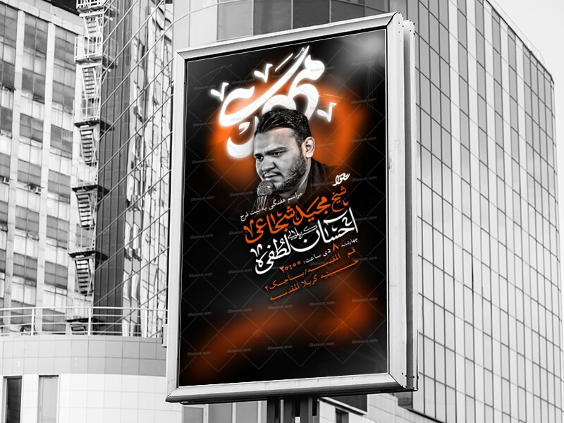 لایه-باز-مراسم-هفتگی