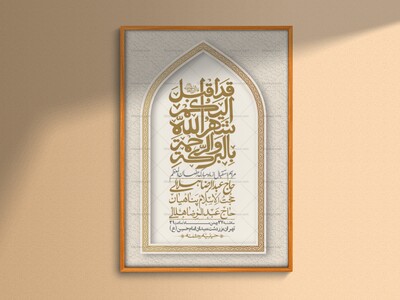 اطلاعیه-با-کیفیت-و-لایه-باز-ماه-مبارک-رمضان-+-استوری-شبکه-های-اجتماعی