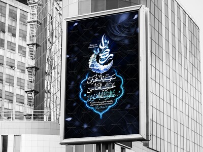 اطلاعیه-مراسمات-ماه-مبارک-رمضان