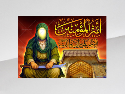 شهادت-حضزت-علی(علیه-السلام)