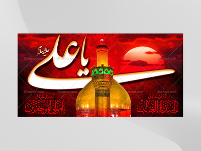 شهادت-حضزت-علی(علیه-السلام)