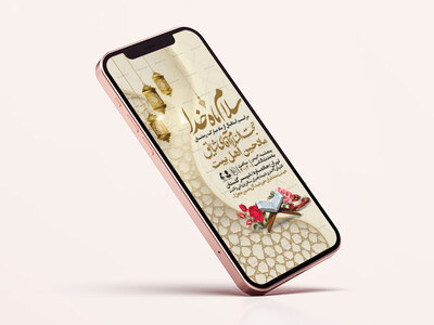 طرح-اطلاعیه-استوری-استقبال-از-ماه-مبارک-رمضان