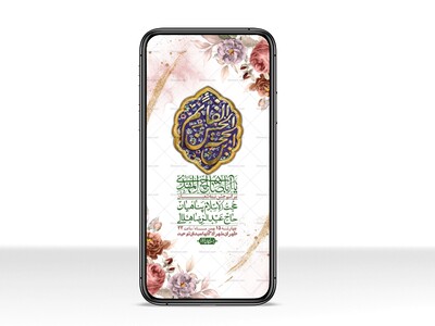 استوری-لایه-باز-باکیفیت-ولایه-باز-نیمه-شعبان