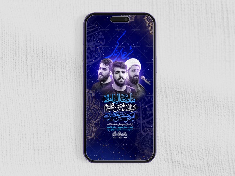 لایه-باز-ماه-مبارک-رمضان_-استوری