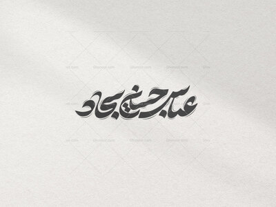 تاییپوگرافی-سرداران-کربلا