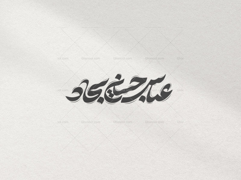 تاییپوگرافی-سرداران-کربلا