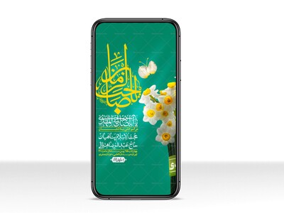 استوری-لایه-باز-باکیفیت-ولایه-باز-نیمه-شعبان