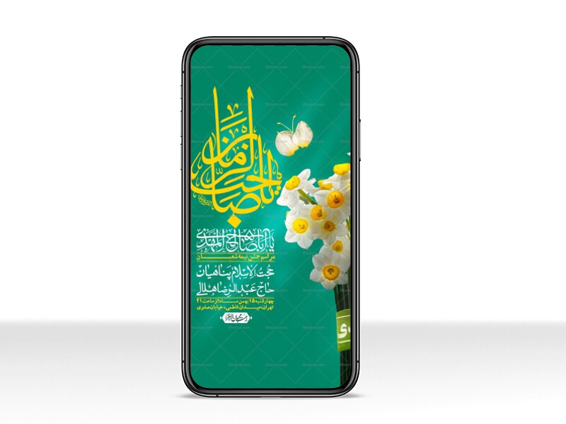 استوری-لایه-باز-باکیفیت-ولایه-باز-نیمه-شعبان