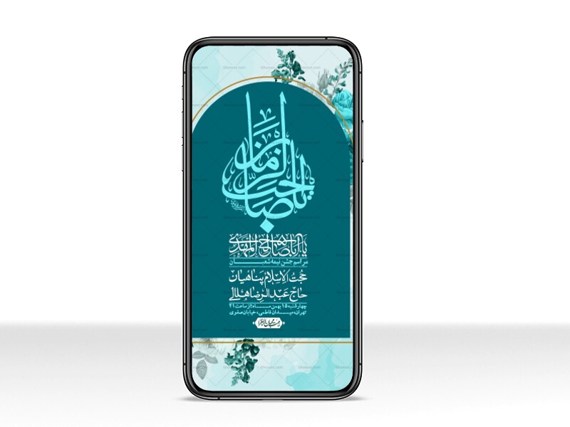 استوری-لایه-باز-باکیفیت-ولایه-باز-نیمه-شعبان