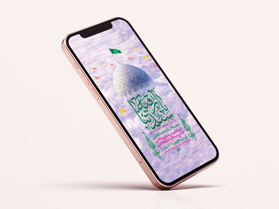 طرح-لایه-باز-استوری-جشن-ولادت-حضرت-رقیه-س