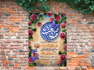 ولادت-حضرت-مهدی(عج)