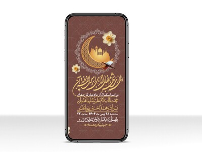 استوری-با-کیفیت-و-لایه-باز-ماه-مبارک-رمضان