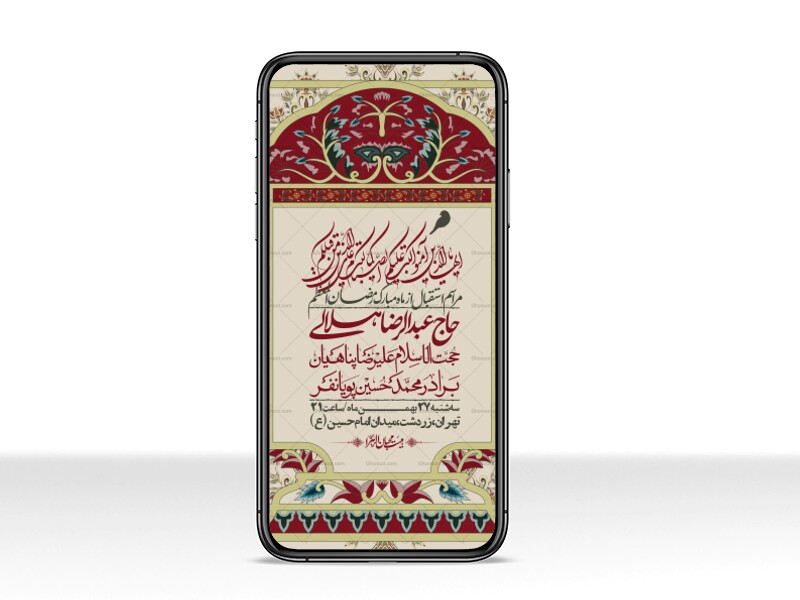 استوری-با-کیفیت-و-لایه-باز-ماه-مبارک-رمضان