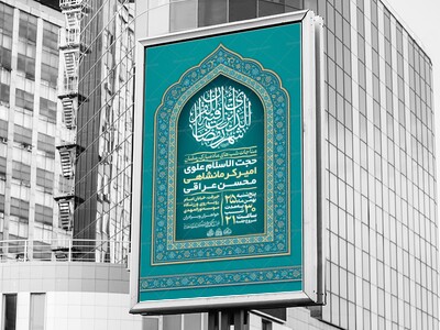 لایه-باز-ماه-مبارک-رمضان